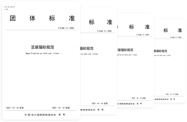 Sincerus Pet Products Co., Ltd.